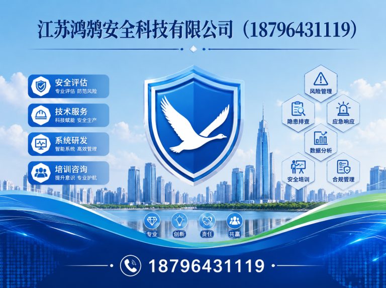 威海国家高新技术企业展示图